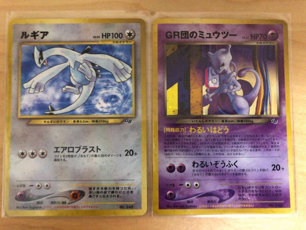 ルギア ポケモンカード プロモの値段と価格推移は？｜73件の売買データ