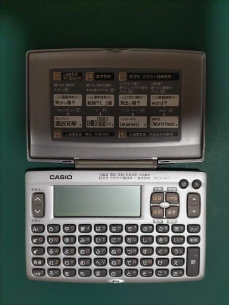 CASIO 電子辞書