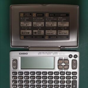 CASIO 電子辞書