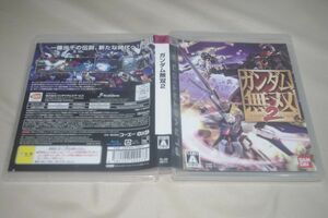 【PS3】 ガンダム無双2 [PS3 the Best］