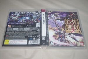 ▲PS3 ガンダム無双2
