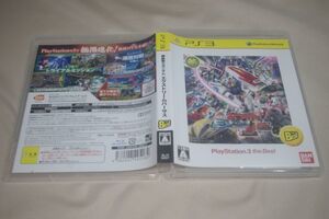 ▲PS3 機動戦士ガンダム エクストリームバーサス【the Best】