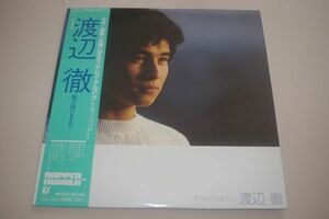 ◎ 〆 Пока вы не пройдете через Toru Watanabe ... LP ②