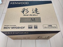 ケンウッド　彩速ナビ　MDV-M908HDF ９V型フローティングモデル　未使用品_画像1