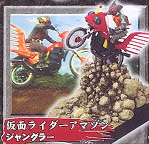  Kamen Rider Amazon & Jean gla-/ name . series rider action machine eksp low John figure [BANDAI] bike 