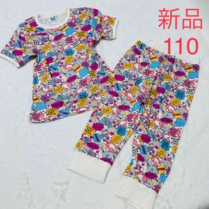 半袖パジャマ 幼稚園　子供服　パジャマ　半袖　tシャツ　セットアップ　うさぎ　ラビット