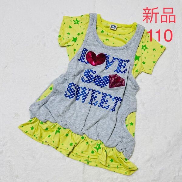 tシャツ チュニック 重ねtシャツ グレーライム トップス ブラウス 子供服 110