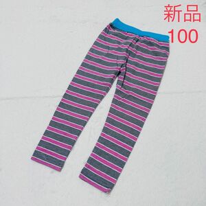 長ズボン ストレッチパンツ ボトムス　レギンス　スパッツ　子供服　100