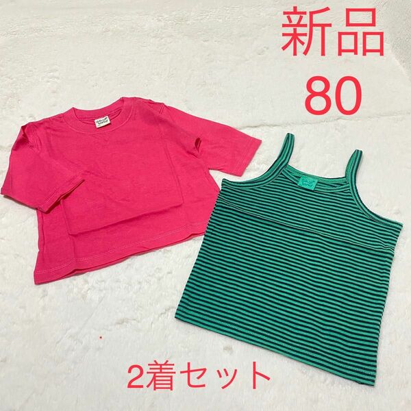 7分袖Tシャツ　タンクトップ　ボーダー　tシャツ　80 ベビー服　トップス　ブラウス