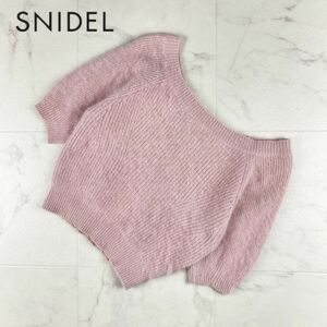 美品 SNIDEL スナイデル 起毛 リブ アンゴラ混 ショート丈半袖ニットセーター レディース トップス ピンク サイズF*DC7