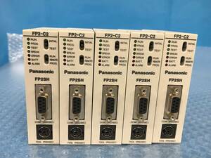 [CK17113] パナソニック Panasonic FP2SH CPU UNIT AFP2924 FP2-C2 CPUユニット 5個セット 動作保証