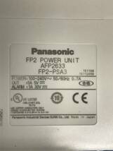 [CK17144] Panasonic FP2 POWER UNIT AFP2633 FP2-PSA3 動作保証_画像5