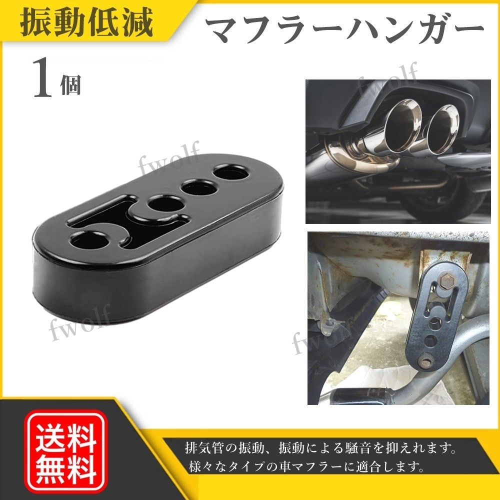 ヤフオク! -「マフラー ブッシュ」(マフラー、排気系パーツ) (パーツ