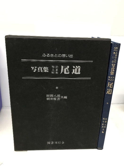 2023年最新】Yahoo!オークション -大正 昭和(デザイン)の中古品・新品