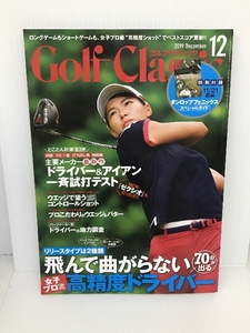 GOLF Classic 2019年 12 月号 [雑誌] 日本文化出版