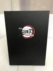 劇場版 鬼滅の刃 無限列車編 パンフレット 豪華版 CD付 集英社 アニプレックス 2020年発行