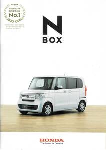 HONDA　N-BOX カタログ+OP　エヌボックス　