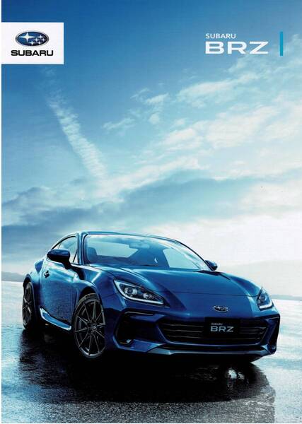 SUBARU BRZ カタログ+OP
