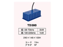 在庫あり HDX-10C 3KW 振動子 TD380 クリアチャープ魚探搭載 10.4型 GPS魚探 HONDEX ホンデックス _画像3