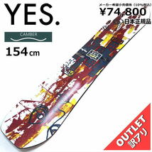 (1)OUTLET[154cm]YES DICEY メンズ スノーボード 板単体 キャンバー 日本正規品 アウトレット_画像1