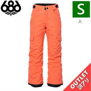 [Outlet] 23 686 Девочки Lola Isluled Pnt Hot Coral Size Size Pants