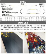 (1)OUTLET[154cm]YES DICEY メンズ スノーボード 板単体 キャンバー 日本正規品 アウトレット_画像6