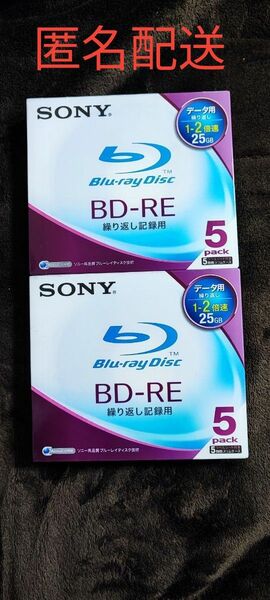 SONY データ用BD-RE 繰り返し 片面1層25GB 2倍速 　10枚 SONY ブルーレイディスクソニー Blu-ray 