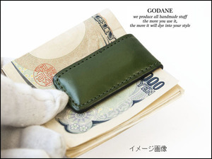 即決★GODANE ゴダン限定 レア イタリアベジタブルタンニンレザー マネークリップ Green＆Caffee＆Brown ３色あり