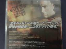 【未開封】セル・DVD『バンコック・デンジャラス』初回限定メタリックジャケット　ニコラス・ケイジ　チャーリー・ヤン_画像3