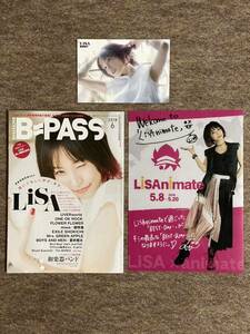 B PASS 2018年6月号　LiSA 特典付き