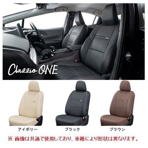 クラッツィオ ONE シートカバー N-BOX+ カスタム JF1/JF2 シートリフター付き車 ～H27/1 EH-0327