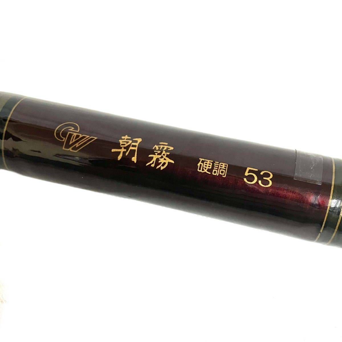 SEAL限定商品】 - ダイワ 渓流竿 HZ朝霧F硬調53M - 公式 アウトレット
