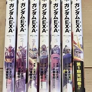 初版set ガンダムEXA エグザ シナリオ千葉智宏 漫画ときた洸一 原作矢立肇 富野由悠季 機動戦士ガンダム