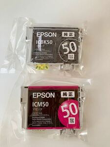 EPSON エプソン純正インク 箱無し　期限不明　ICBK50 ICM50 ブラック　マゼンタ　純正インクカートリッジ