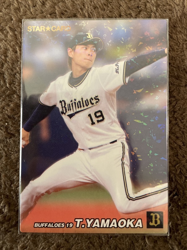 2023年最新】ヤフオク! -プロ野球チップス 山岡泰輔の中古品・新品・未