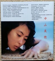 SUMMER BREEZE(2015年盤)/中山美穂☆井上大輔財津和夫角松敏生来生たかお_画像6