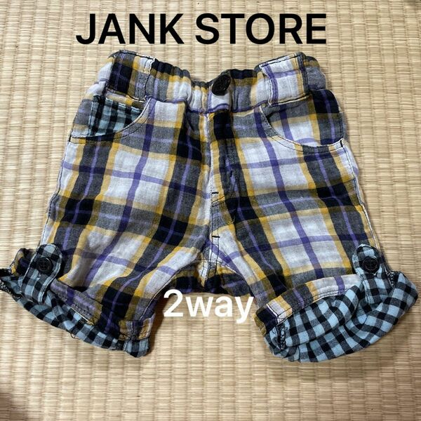 JANKSTORE ハーフパンツ　2way 110センチ