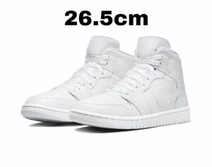 ナイキ ウィメンズ エアジョーダン1 ミッド トリプルホワイト 新品　26.5cm Nike WMNS Air Jordan