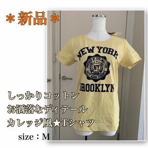 ★【新品】しっかりコットン★柔らか杢調イエロー《カレッジ調★Tシャツ》お洒落ディテール　レタードTシャツ　学生　Mサイズ