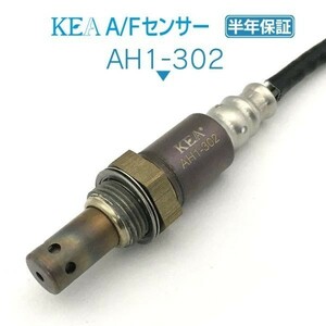 【全国送料無料 保証付 当日発送】 KEA A/Fセンサー AH1-302 ( バモス HM2 36531-R9G-003 フロント側用 )
