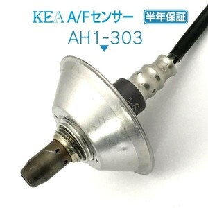 【全国送料無料 保証付 当日発送】 KEA A/Fセンサー AH1-303 ( アクティバン HH6 36531-PTF-901 縦置き フロント側用 )