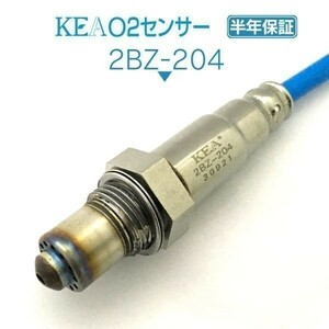 【送料無料 保証付 当日発送】 KEA O2センサー ( ラムダセンサー ) 2BZ-204 ( CLK200 C209 A209 0025400617 リア側用 )