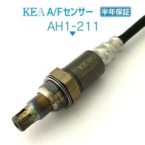 【全国送料無料 保証付 当日発送】 KEA A/Fセンサー AH1-211 ( ステップワゴン RF3 RF4 RF5 RF6 RF7 RF8 36531-PNC-003 上流側用 )