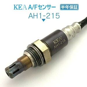 【全国送料無料 保証付 当日発送】 KEA A/Fセンサー AH1-215 ( エレメント YH2 36531-PZD-A01 フロント側用 )