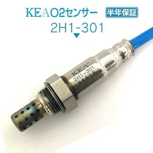 【全国送料無料 保証付 当日発送】 KEA O2センサー 2H1-301 ( ザッツ JD1 JD2 36531-PFB-J02 NA車用 )