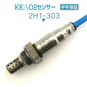 【全国送料無料 保証付 当日発送】 KEA O2センサー 2H1-303 ( ザッツ JD1 JD2 36531-PXH-013 ターボ車用 )