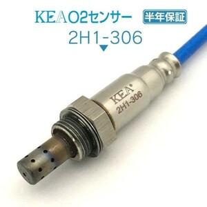 【全国送料無料 保証付 当日発送】 KEA O2センサー 2H1-306 ( バモス HM1 HM2 36532-RV4-004 横置き 下流側用 )