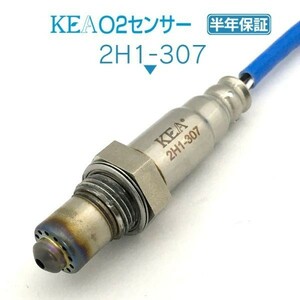 【全国送料無料 保証付 当日発送】 KEA O2センサー 2H1-307 ( N-ONE JG1 JG2 36532-R9G-003 リア側用 )