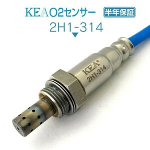 【全国送料無料 保証付 当日発送】 KEA O2センサー 2H1-314 ( ゼスト JE1 JE2 36532-RS8-004 下流側用 )