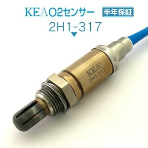 【全国送料無料 保証付 当日発送】 KEA O2センサー 2H1-317 ( アクティトラック HA6 HA7 36531-PFE-J03 2本線用 )